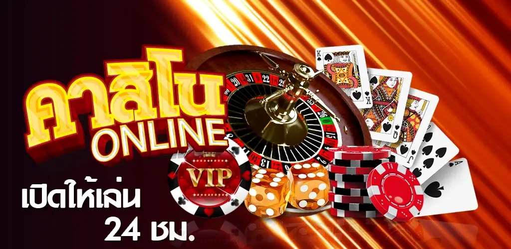 Suasana permainan meja kasino di UANG4D
